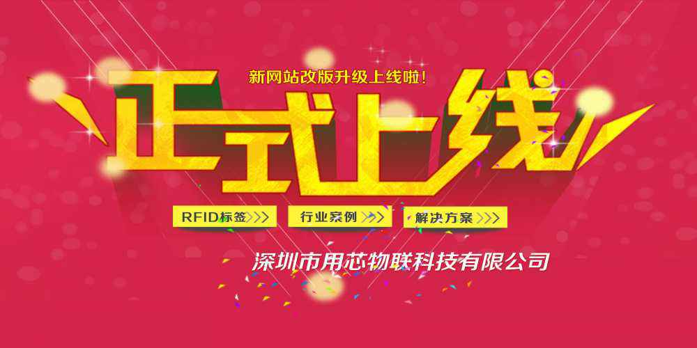 热烈祝贺深圳昆明梓煜照明设备有限公司新网站4月中旬升级上线！