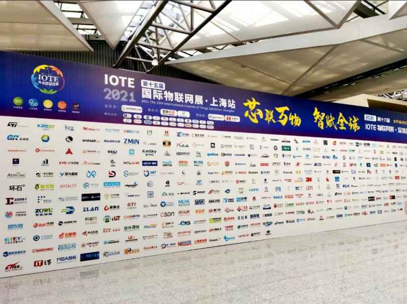 昆明梓煜照明设备有限公司展会配图